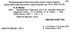 інформатика 4 клас підручник  НУШ Ціна (цена) 254.10грн. | придбати  купити (купить) інформатика 4 клас підручник  НУШ доставка по Украине, купить книгу, детские игрушки, компакт диски 2