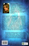 трон зі скла Ціна (цена) 330.00грн. | придбати  купити (купить) трон зі скла доставка по Украине, купить книгу, детские игрушки, компакт диски 5
