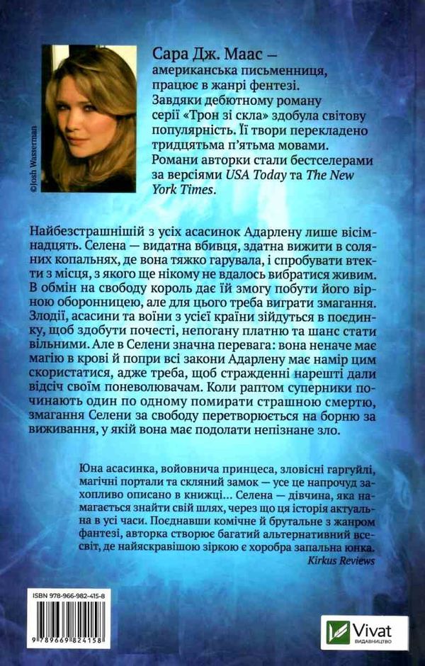 трон зі скла Ціна (цена) 330.00грн. | придбати  купити (купить) трон зі скла доставка по Украине, купить книгу, детские игрушки, компакт диски 5
