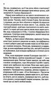трон зі скла Ціна (цена) 330.00грн. | придбати  купити (купить) трон зі скла доставка по Украине, купить книгу, детские игрушки, компакт диски 3