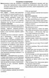 комплект наочності демонстраційний матеріал розповімо дітям про посуд РОЗПРОДАЖ Ціна (цена) 126.50грн. | придбати  купити (купить) комплект наочності демонстраційний матеріал розповімо дітям про посуд РОЗПРОДАЖ доставка по Украине, купить книгу, детские игрушки, компакт диски 4