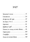 джуді муді та список бажань книга 13 Ціна (цена) 127.00грн. | придбати  купити (купить) джуді муді та список бажань книга 13 доставка по Украине, купить книгу, детские игрушки, компакт диски 2