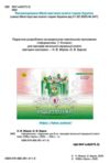 інформатика 8 клас підручник Морзе нуш Ціна (цена) 424.99грн. | придбати  купити (купить) інформатика 8 клас підручник Морзе нуш доставка по Украине, купить книгу, детские игрушки, компакт диски 1