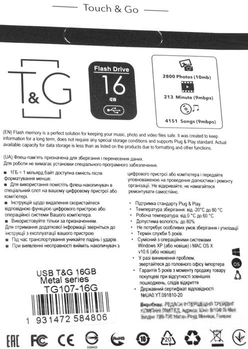 флеш накопичувач USB 16Gb металева HI-RALI або T&G флешка карта пам'яті 16 Гб Ціна (цена) 100.00грн. | придбати  купити (купить) флеш накопичувач USB 16Gb металева HI-RALI або T&G флешка карта пам'яті 16 Гб доставка по Украине, купить книгу, детские игрушки, компакт диски 2