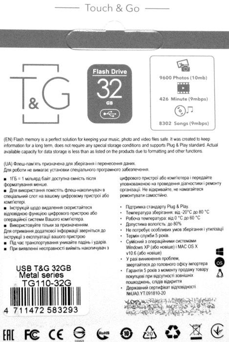 флеш накопичувач USB 32Gb металева HI-RALI або T&G флешка Ціна (цена) 140.00грн. | придбати  купити (купить) флеш накопичувач USB 32Gb металева HI-RALI або T&G флешка доставка по Украине, купить книгу, детские игрушки, компакт диски 2