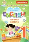 англійька мова English Primary Reading частина 1 книга    НУШ Богдан Ціна (цена) 79.70грн. | придбати  купити (купить) англійька мова English Primary Reading частина 1 книга    НУШ Богдан доставка по Украине, купить книгу, детские игрушки, компакт диски 1