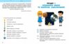 інформатика 8 клас підручник Бондаренко нуш Ціна (цена) 509.80грн. | придбати  купити (купить) інформатика 8 клас підручник Бондаренко нуш доставка по Украине, купить книгу, детские игрушки, компакт диски 3 інформатика 8 клас підручник Бондаренко нуш Ціна (цена) 509.80грн. | придбати  купити (купить) інформатика 8 клас підручник Бондаренко нуш доставка по Украине, купить книгу, детские игрушки, компакт диски 3