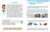 інформатика 8 клас підручник Бондаренко нуш Ціна (цена) 509.80грн. | придбати  купити (купить) інформатика 8 клас підручник Бондаренко нуш доставка по Украине, купить книгу, детские игрушки, компакт диски 4 інформатика 8 клас підручник Бондаренко нуш Ціна (цена) 509.80грн. | придбати  купити (купить) інформатика 8 клас підручник Бондаренко нуш доставка по Украине, купить книгу, детские игрушки, компакт диски 4