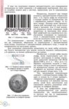 Інформатика 8 клас підручник Ривкінд Ціна (цена) 424.99грн. | придбати купити (купить) Інформатика 8 клас підручник Ривкінд доставка по Украине, купить книгу, детские игрушки, компакт диски 4 Інформатика 8 клас підручник Ривкінд Ціна (цена) 424.99грн. | придбати купити (купить) Інформатика 8 клас підручник Ривкінд доставка по Украине, купить книгу, детские игрушки, компакт диски 4