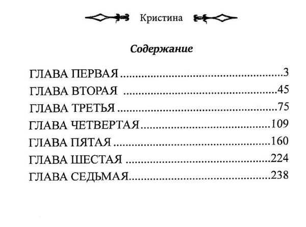 неизвестность в долине перемен Ціна (цена) 107.40грн. | придбати  купити (купить) неизвестность в долине перемен доставка по Украине, купить книгу, детские игрушки, компакт диски 1