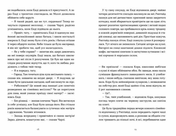 Дарлінги Ціна (цена) 297.00грн. | придбати  купити (купить) Дарлінги доставка по Украине, купить книгу, детские игрушки, компакт диски 6