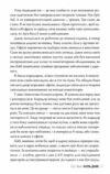 Нуль днів Ціна (цена) 390.00грн. | придбати  купити (купить) Нуль днів доставка по Украине, купить книгу, детские игрушки, компакт диски 4