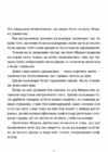 Джинго книга Ціна (цена) 373.90грн. | придбати  купити (купить) Джинго книга доставка по Украине, купить книгу, детские игрушки, компакт диски 1