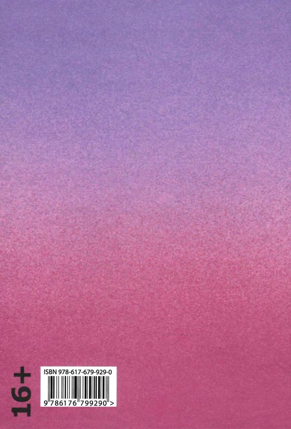 ел і ева книга Ціна (цена) 241.20грн. | придбати  купити (купить) ел і ева книга доставка по Украине, купить книгу, детские игрушки, компакт диски 3