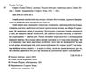 клара і сонце Ціна (цена) 336.50грн. | придбати  купити (купить) клара і сонце доставка по Украине, купить книгу, детские игрушки, компакт диски 1