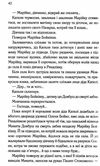 емма історія одного падіння книга      клуб семейного д Ціна (цена) 118.20грн. | придбати  купити (купить) емма історія одного падіння книга      клуб семейного д доставка по Украине, купить книгу, детские игрушки, компакт диски 3