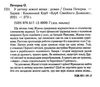 у затінку земної жінки Ціна (цена) 142.20грн. | придбати  купити (купить) у затінку земної жінки доставка по Украине, купить книгу, детские игрушки, компакт диски 1