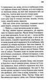 у затінку земної жінки Ціна (цена) 142.20грн. | придбати  купити (купить) у затінку земної жінки доставка по Украине, купить книгу, детские игрушки, компакт диски 4