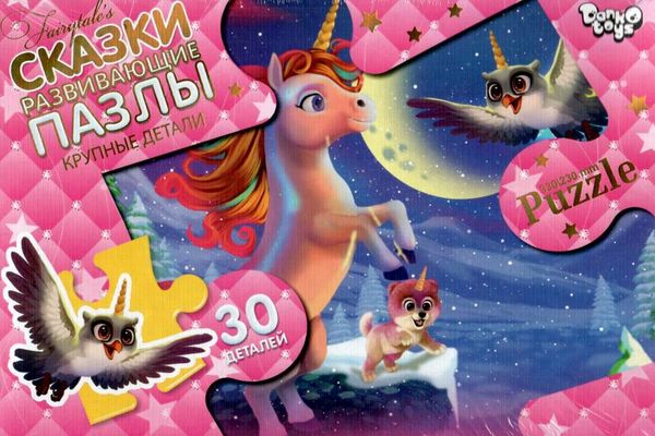 пазли 30 елементів максі серія 7 в асортименті Мх-30-07 Ціна (цена) 41.90грн. | придбати  купити (купить) пазли 30 елементів максі серія 7 в асортименті Мх-30-07 доставка по Украине, купить книгу, детские игрушки, компакт диски 16