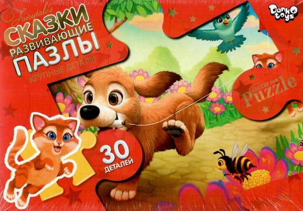 пазли 30 елементів максі серія 7 в асортименті Мх-30-07 Ціна (цена) 41.90грн. | придбати  купити (купить) пазли 30 елементів максі серія 7 в асортименті Мх-30-07 доставка по Украине, купить книгу, детские игрушки, компакт диски 17