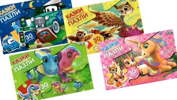 пазли 30 елементів максі в асортименті серія 7 Ціна (цена) 42.00грн. | придбати  купити (купить) пазли 30 елементів максі в асортименті серія 7 доставка по Украине, купить книгу, детские игрушки, компакт диски 0