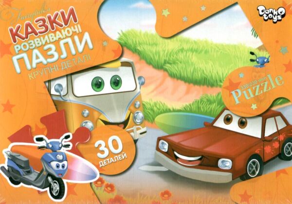 пазли 30 елементів максі в асортименті серія 7 Ціна (цена) 42.00грн. | придбати  купити (купить) пазли 30 елементів максі в асортименті серія 7 доставка по Украине, купить книгу, детские игрушки, компакт диски 3