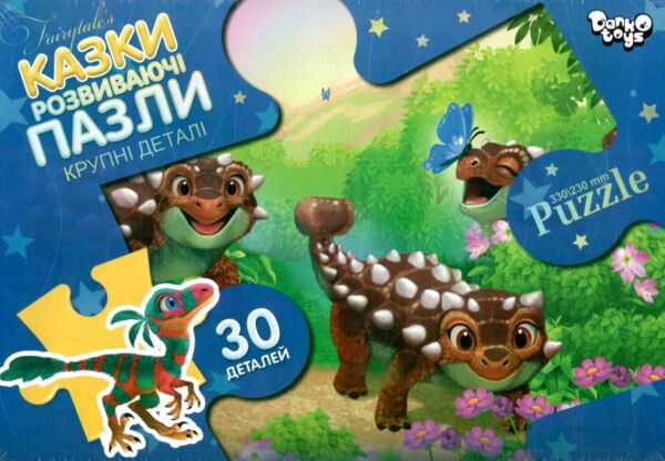 пазли 30 елементів максі в асортименті серія 7 Ціна (цена) 42.00грн. | придбати  купити (купить) пазли 30 елементів максі в асортименті серія 7 доставка по Украине, купить книгу, детские игрушки, компакт диски 14