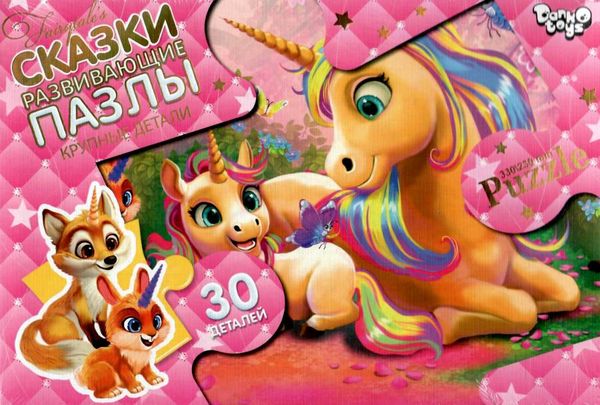 пазли 30 елементів максі серія 7 в асортименті Мх-30-07 Ціна (цена) 41.90грн. | придбати  купити (купить) пазли 30 елементів максі серія 7 в асортименті Мх-30-07 доставка по Украине, купить книгу, детские игрушки, компакт диски 15