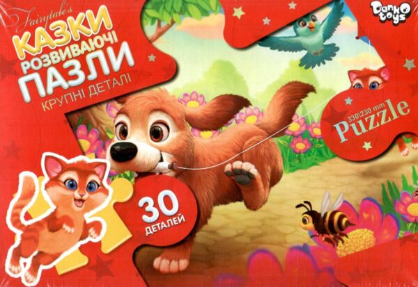 пазли 30 елементів максі в асортименті серія 7 Ціна (цена) 42.00грн. | придбати  купити (купить) пазли 30 елементів максі в асортименті серія 7 доставка по Украине, купить книгу, детские игрушки, компакт диски 6