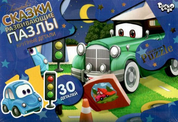 пазли 30 елементів максі серія 7 в асортименті Мх-30-07 Ціна (цена) 41.90грн. | придбати  купити (купить) пазли 30 елементів максі серія 7 в асортименті Мх-30-07 доставка по Украине, купить книгу, детские игрушки, компакт диски 13