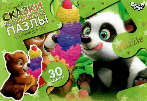 пазли 30 елементів максі серія 7 в асортименті Мх-30-07 Ціна (цена) 41.90грн. | придбати  купити (купить) пазли 30 елементів максі серія 7 в асортименті Мх-30-07 доставка по Украине, купить книгу, детские игрушки, компакт диски 9