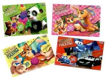 пазли 30 елементів максі в асортименті серія 7 пазли 30 елементів максі в асортименті серія 7