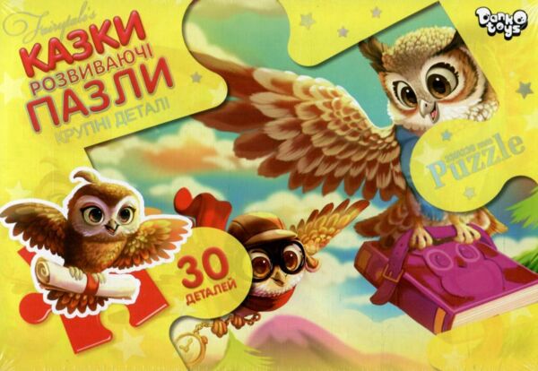 пазли 30 елементів максі в асортименті серія 7 Ціна (цена) 42.00грн. | придбати  купити (купить) пазли 30 елементів максі в асортименті серія 7 доставка по Украине, купить книгу, детские игрушки, компакт диски 15