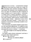 назустріч собі оповідання Ціна (цена) 199.20грн. | придбати  купити (купить) назустріч собі оповідання доставка по Украине, купить книгу, детские игрушки, компакт диски 3