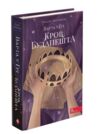варта у грі кров будапешту Ціна (цена) 349.60грн. | придбати купити (купить) варта у грі кров будапешту доставка по Украине, купить книгу, детские игрушки, компакт диски 0 варта у грі кров будапешту Ціна (цена) 349.60грн. | придбати купити (купить) варта у грі кров будапешту доставка по Украине, купить книгу, детские игрушки, компакт диски 0