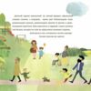 Час до садочка Ціна (цена) 216.10грн. | придбати  купити (купить) Час до садочка доставка по Украине, купить книгу, детские игрушки, компакт диски 4