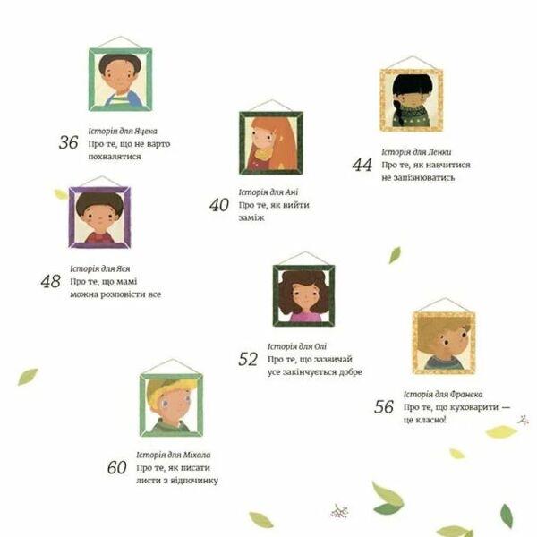 Час до садочка Ціна (цена) 216.10грн. | придбати  купити (купить) Час до садочка доставка по Украине, купить книгу, детские игрушки, компакт диски 2