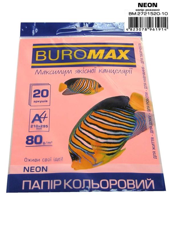 папір кольоровий  20 аркушів neon рожевий формат  А-4     Buromax  артикул BM.2 Ціна (цена) 16.90грн. | придбати  купити (купить) папір кольоровий  20 аркушів neon рожевий формат  А-4     Buromax  артикул BM.2 доставка по Украине, купить книгу, детские игрушки, компакт диски 1