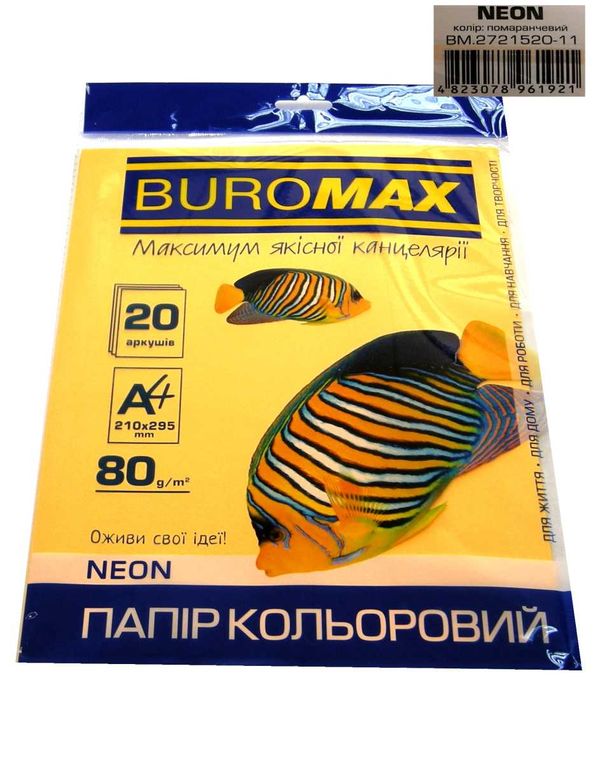 папір кольоровий  20 аркушів  neon помаранчевий     Buromax артикул BM.2721520- Ціна (цена) 16.90грн. | придбати  купити (купить) папір кольоровий  20 аркушів  neon помаранчевий     Buromax артикул BM.2721520- доставка по Украине, купить книгу, детские игрушки, компакт диски 1