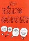 важливі філософські питання для дітей 7-11років книга   енциклопедія  Б Ціна (цена) 329.80грн. | придбати  купити (купить) важливі філософські питання для дітей 7-11років книга   енциклопедія  Б доставка по Украине, купить книгу, детские игрушки, компакт диски 3