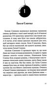 Різдвяна свинка Ціна (цена) 334.00грн. | придбати  купити (купить) Різдвяна свинка доставка по Украине, купить книгу, детские игрушки, компакт диски 6