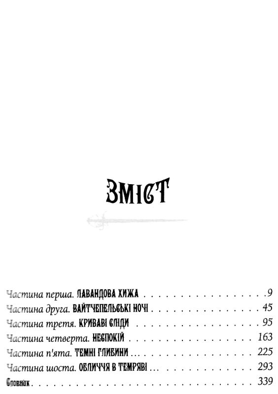 Агенція локвуд & Ко примарний хлопець Ціна (цена) 261.45грн. | придбати  купити (купить) Агенція локвуд & Ко примарний хлопець доставка по Украине, купить книгу, детские игрушки, компакт диски 3