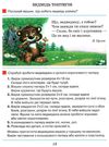 талановиті пальчики конструювання з паперу уточнюйте наявність Ціна (цена) 20.00грн. | придбати  купити (купить) талановиті пальчики конструювання з паперу уточнюйте наявність доставка по Украине, купить книгу, детские игрушки, компакт диски 2