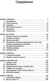 гюго собор парижской богоматери серия мировая классика Ціна (цена) 93.40грн. | придбати  купити (купить) гюго собор парижской богоматери серия мировая классика доставка по Украине, купить книгу, детские игрушки, компакт диски 3