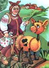 збірка казок солом'яний бичок формат А6 книга Ціна (цена) 25.00грн. | придбати  купити (купить) збірка казок солом'яний бичок формат А6 книга доставка по Украине, купить книгу, детские игрушки, компакт диски 3