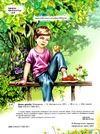світ казки дивна дружба книга Ціна (цена) 194.40грн. | придбати  купити (купить) світ казки дивна дружба книга доставка по Украине, купить книгу, детские игрушки, компакт диски 2
