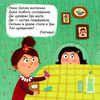 акція книжка-схованка яка цифра сховалась?  трошки затерта Ціна (цена) 256.30грн. | придбати  купити (купить) акція книжка-схованка яка цифра сховалась?  трошки затерта доставка по Украине, купить книгу, детские игрушки, компакт диски 2