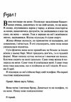 давнінг моя чарівна дружина книга Ціна (цена) 212.40грн. | придбати  купити (купить) давнінг моя чарівна дружина книга доставка по Украине, купить книгу, детские игрушки, компакт диски 3