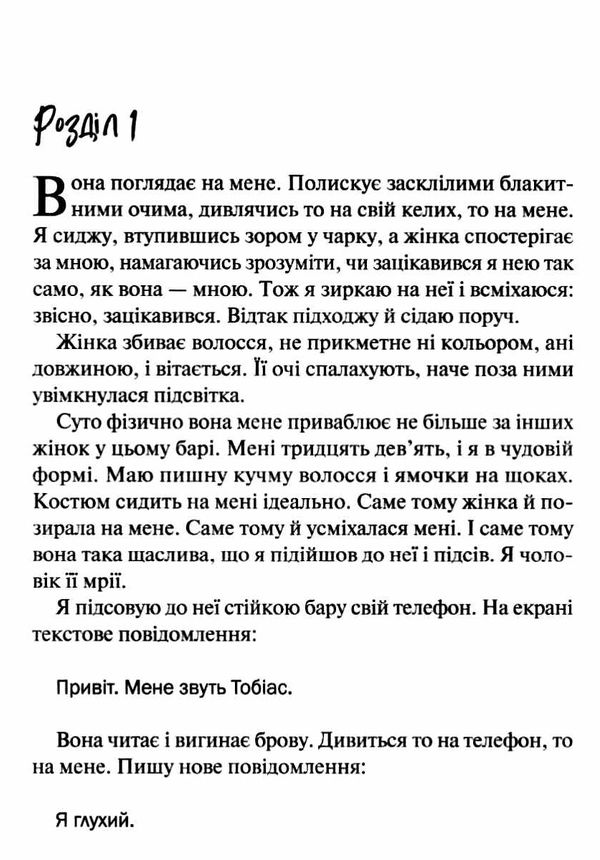 давнінг моя чарівна дружина книга Ціна (цена) 212.40грн. | придбати  купити (купить) давнінг моя чарівна дружина книга доставка по Украине, купить книгу, детские игрушки, компакт диски 3