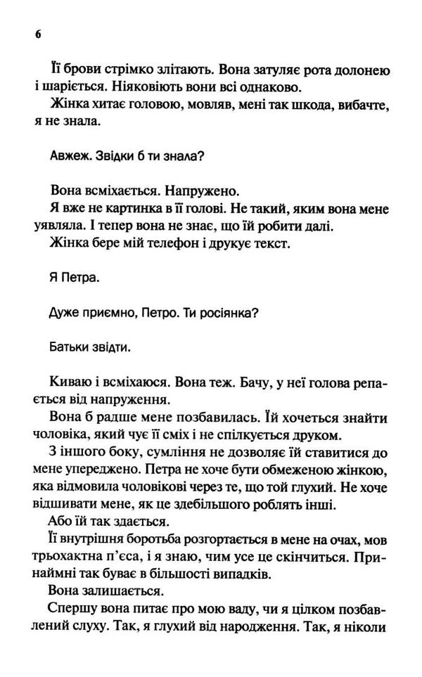 давнінг моя чарівна дружина книга Ціна (цена) 212.40грн. | придбати  купити (купить) давнінг моя чарівна дружина книга доставка по Украине, купить книгу, детские игрушки, компакт диски 4